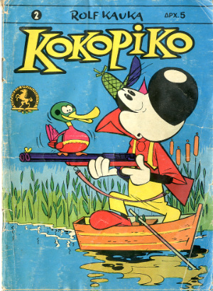 FF GR 1976-02.jpg