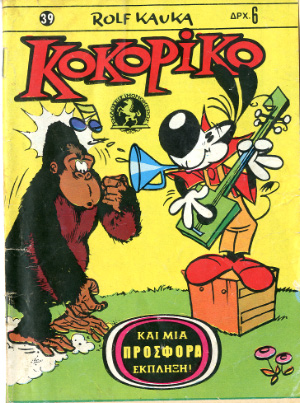 Datei:FF GR 1977-39.jpg